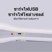 YAGE ไฟฉายชาร์จUSBโซล่าเซลล์LED1ดวง1wYG-3895U 90lm