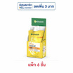 การ์นิเย่ ไบรท์คอมพลีท วิตามินซี เซรั่มครีม SPF30 PA+++ 7 มล. (แพ็ก 6)