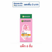 การ์นิเย่ ซากุระ โกลว์ เซราไมด์ เซรั่มครีม SPF30 PA+++ 7 มล. (แพ็ก 6 ชิ้น)
