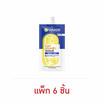 การ์นิเย่ ไบร์ท คอมพลีท วิตามินซี สลีปปิ้ง มาส์ก 7 มล. (แพ็ก 6 ชิ้น)