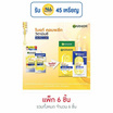 การ์นิเย่ ไบร์ท คอมพลีท วิตามินซี สลีปปิ้ง มาส์ก 7 มล. (แพ็ก 6 ชิ้น)