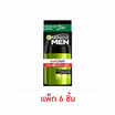 การ์นิเย่เมน แอคโน ไฟท์ ไบร์ทเทนนิ่ง เซรั่มครีม 7มล. (แพ็ก6ชิ้น)