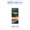การ์นิเย่ เมน ออยล์ คอนโทรล เซรั่ม 7 มล. (แพ็ก 6 ซอง)