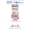 การ์นิเย่ เอจเลส เรเดี้ยน 10เอ็กซ์ โปร-คอลลาเจน บูสเตอร์ เซรั่ม 7.5 มล. (แพ็ก6)