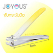 JOYOUS กรรไกรตัดเล็บ (ใหญ่) แพ็ก3ชิ้น คละสี