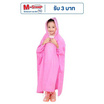 Rain Coat ชุดกันฝนเด็ก สีพื้น ชมพู