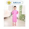 Rain Coat ชุดกันฝนเด็ก FA สีพื้น ชมพู