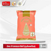 ฉัตร ข้าวหอมมะลิแท้ (ถุงสีโอลด์โรส)  5 กิโลกรัม