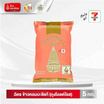 ฉัตร ข้าวหอมมะลิแท้ (ถุงสีโอลด์โรส)  5 กิโลกรัม