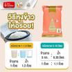 ฉัตร ข้าวหอมมะลิแท้ (ถุงสีโอลด์โรส)  5 กิโลกรัม