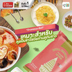 ฉัตร ข้าวหอมมะลิแท้ (ถุงสีโอลด์โรส)  5 กิโลกรัม