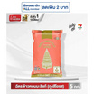 ฉัตร ข้าวหอมมะลิแท้ (ถุงสีโอลด์โรส)  5 กิโลกรัม