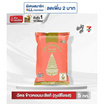 ฉัตร ข้าวหอมมะลิแท้ (ถุงสีโอลด์โรส)  5 กิโลกรัม