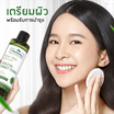 Plantnery โทนเนอร์ Tea Tree First Toner 250 มล.