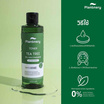 Plantnery โทนเนอร์ Tea Tree First Toner 250 มล.