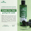 Plantnery โทนเนอร์ Tea Tree First Toner 250 มล.
