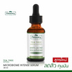 Plantnery เซรั่ม Tea Tree Intense Serum 30 มล.