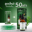 Plantnery เซรั่ม Tea Tree Intense Serum 30 มล.