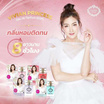 VIVIAN น้ำหอม PARFUM LILY 30 มล. กลิ่น PRINCESS 1 (สไตล์คุณหนู)