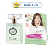 VIVIAN น้ำหอม PARFUM LILY 30 มล. กลิ่น PRINCESS 10 (สไตล์สดใสมีชีวิตชีวา)