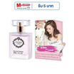 VIVIAN น้ำหอม PARFUM LILY 30 มล. กลิ่น PRINCESS 16 (สไตล์เจ้าหญิงผู้สูงศักดิ์)