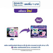 ลอรีเอะ ซอฟท์แอนด์เซฟ กลิ่น กู๊ด ดรีม ลาเวนเดอร์ 30 ซม. (ห่อละ 12 ชิ้น)