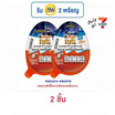 คินเดอร์ จอย ช็อกโกแลตฟอร์บอย 20 กรัม