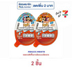 คินเดอร์ จอย ช็อกโกแลตฟอร์เกิร์ล 20 กรัม