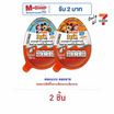 คินเดอร์ จอย ช็อกโกแลตฟอร์เกิร์ล 20 กรัม