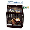 รอแยลคอฟฟี่ อาราบิก้า โรบัสต้าเบลนด์ 540 กรัม (20 กรัม x 27 ซอง)