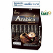 รอแยลคอฟฟี่ อาราบิก้า โรบัสต้าเบลนด์ 540 กรัม (20 กรัม x 27 ซอง)