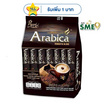 รอแยลคอฟฟี่ อาราบิก้า โรบัสต้าเบลนด์ 540 กรัม (20 กรัม x 27 ซอง)