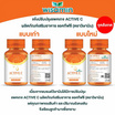 Wisamin ACTIVE C เอคทีฟซี บรรจุ 30 แคปซูล