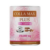 Wisamin COLLA MAX PLUS คอลล่าแม๊กซ์ พลัสไทพ์ทู ไดเปปไทด์ บรรจุ 150,000 มิลลิกรัม