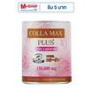 Wisamin COLLA MAX PLUS คอลล่าแม๊กซ์ พลัสไทพ์ทู ไดเปปไทด์ บรรจุ 150,000 มิลลิกรัม