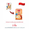 ซีรีแล็คโจ๊ก สูตรไก่ ผักและแครอท สูตร 12 เดือนขึ้นไป 200 กรัม