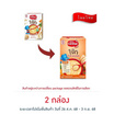 ซีรีแล็คโจ๊ก สูตรไก่ ผักและแครอท สูตร 12 เดือนขึ้นไป 200 กรัม
