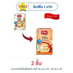ซีรีแล็คโจ๊ก สูตรไก่ ผักและแครอท สูตร 12 เดือนขึ้นไป 200 กรัม