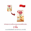 ซีรีแล็คโจ๊ก สูตรไก่ ผักและแครอท สูตร 6 เดือนขึ้นไป 200 กรัม