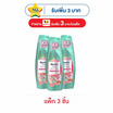 รีจอยส์ แชมพู เจจูโรส 125 มล. (แพ็ก 3 ชิ้น)