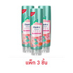 รีจอยส์ ครีมนวดผม เจจูโรส 120 มล. (แพ็ก 3 ชิ้น)