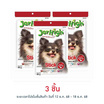 Jerhigh ขนมสุนัข สติ๊ก รสไก่ 60 กรัม