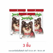 Jerhigh ขนมสุนัข สติ๊ก รสไก่ 60 กรัม