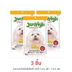 Jerhigh ขนมสุนัข สติ๊ก มิลกี้ 60 กรัม