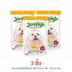 Jerhigh ขนมสุนัข สติ๊ก มิลกี้ 60 กรัม