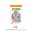 Jerhigh ขนมสุนัข สติ๊ก รสแครอท 60 กรัม