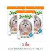Jerhigh ขนมสุนัข สติ๊ก รสแครอท 60 กรัม