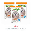 Jerhigh ขนมสุนัข สติ๊ก รสแครอท 60 กรัม