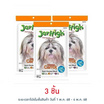 Jerhigh ขนมสุนัข สติ๊ก รสแครอท 60 กรัม