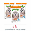 Jerhigh ขนมสุนัข สติ๊ก รสแครอท 60 กรัม